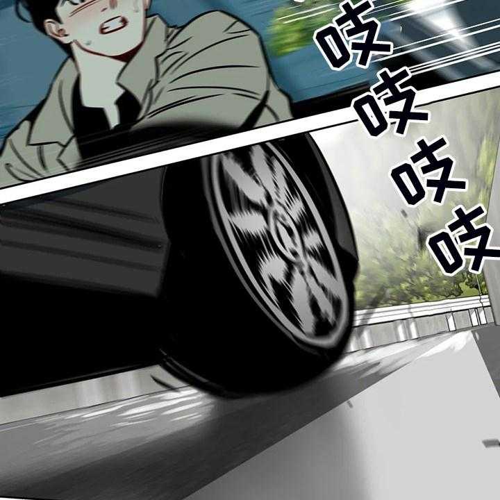 《鸠占鹊巢》第72话 72_【第二季】离开与再遇 第16页