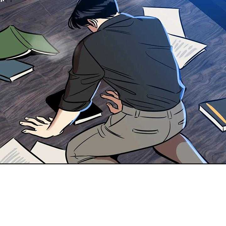 《鸠占鹊巢》第72话 72_【第二季】离开与再遇 第30页