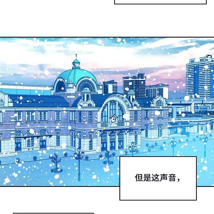 《鸠占鹊巢》第72话 72_【第二季】离开与再遇 第42页