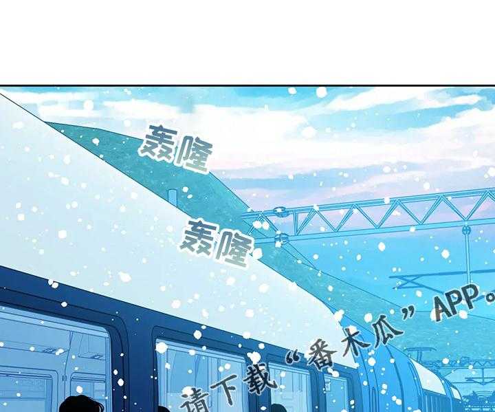 《鸠占鹊巢》第72话 72_【第二季】离开与再遇 第46页