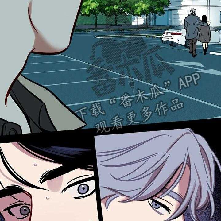 《鸠占鹊巢》第72话 72_【第二季】离开与再遇 第7页