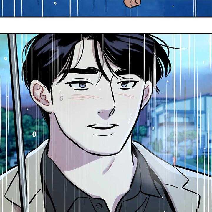 《鸠占鹊巢》第68话 68_【第二季】仅存的回忆 第17页