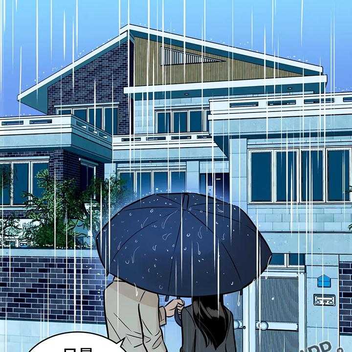《鸠占鹊巢》第68话 68_【第二季】仅存的回忆 第22页