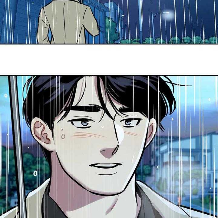 《鸠占鹊巢》第68话 68_【第二季】仅存的回忆 第6页