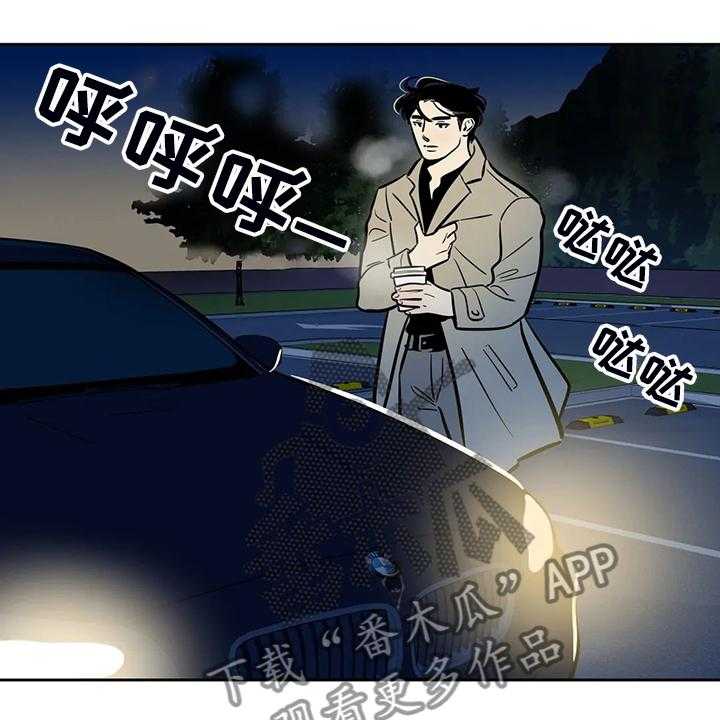 《鸠占鹊巢》第69话 69_【第二季】想去远方旅行 第13页