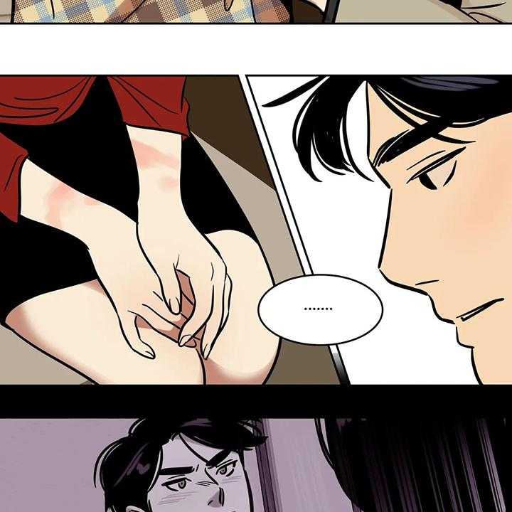 《鸠占鹊巢》第69话 69_【第二季】想去远方旅行 第17页