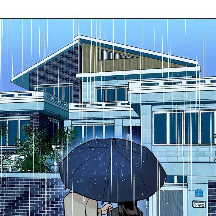 《鸠占鹊巢》第69话 69_【第二季】想去远方旅行 第1页