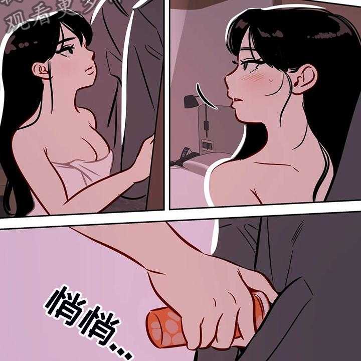 《鸠占鹊巢》第70话 70_【第二季】他跟来了 第10页