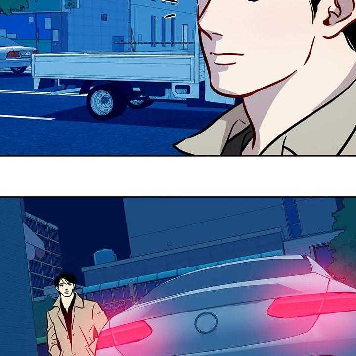 《鸠占鹊巢》第70话 70_【第二季】他跟来了 第16页