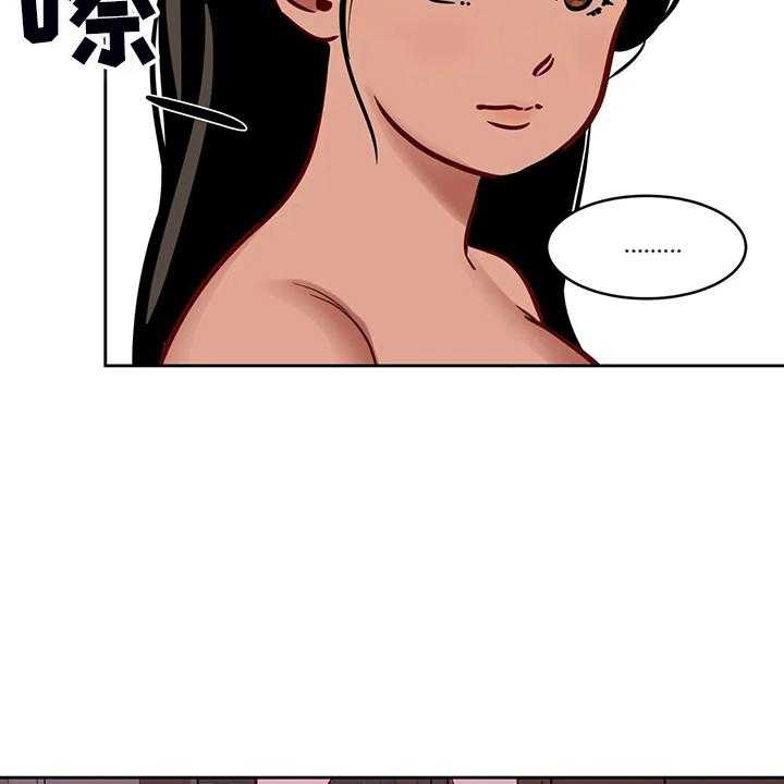 《鸠占鹊巢》第70话 70_【第二季】他跟来了 第8页