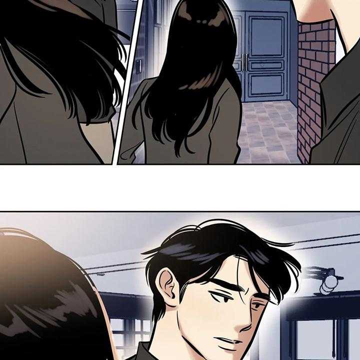 《鸠占鹊巢》第66话 66_【第二季】多余的手机 第20页