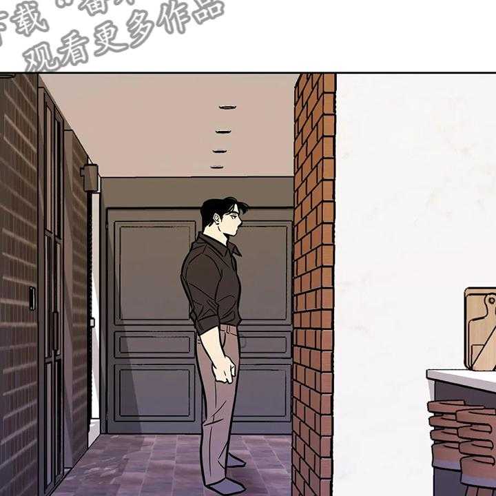 《鸠占鹊巢》第67话 67_【第二季】因为你 第17页