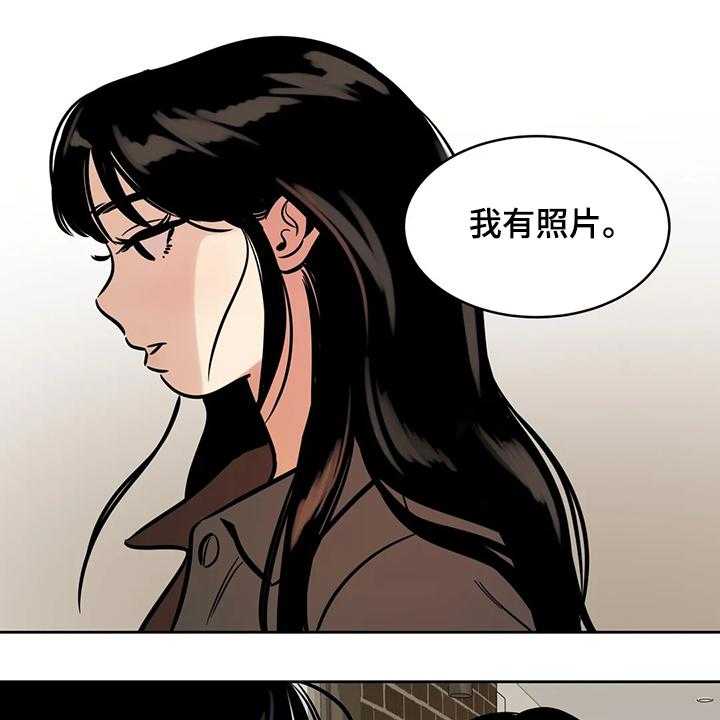 《鸠占鹊巢》第67话 67_【第二季】因为你 第1页