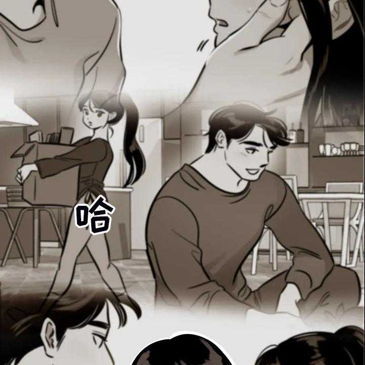 《鸠占鹊巢》第67话 67_【第二季】因为你 第9页