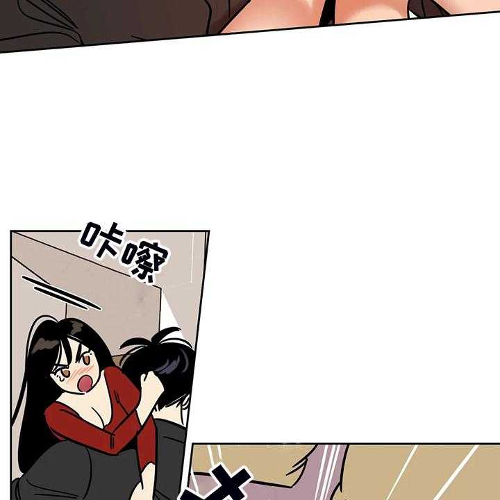 《鸠占鹊巢》第64话 64_【第二季】杀人犯 第7页