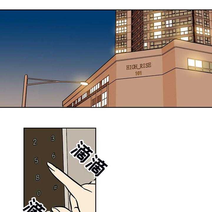《鸠占鹊巢》第63话 63_【第二季】我只是通知你 第1页