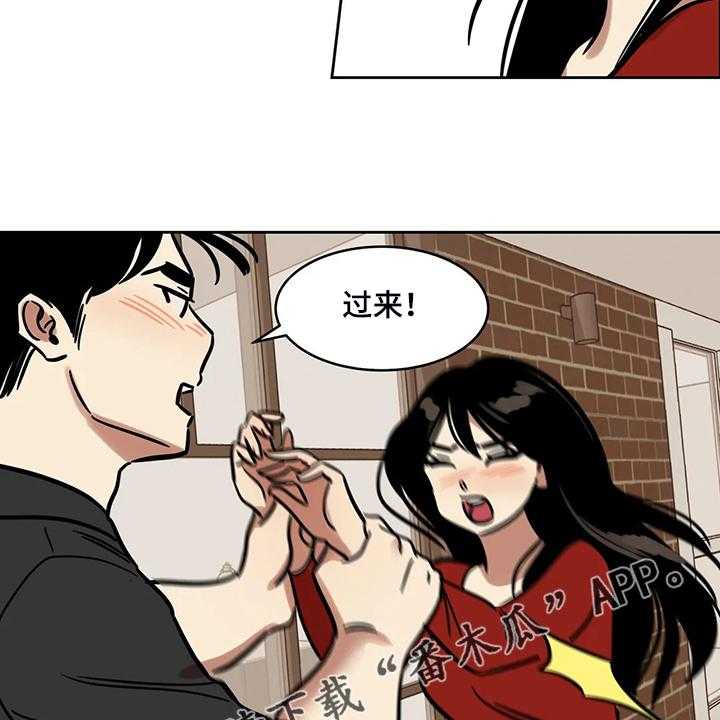 《鸠占鹊巢》第63话 63_【第二季】我只是通知你 第22页