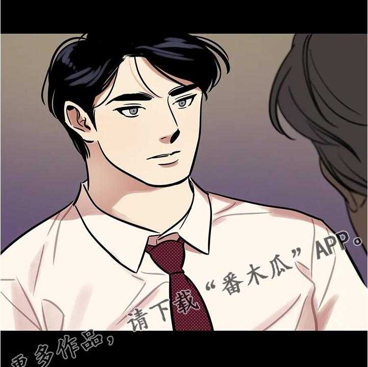 《鸠占鹊巢》第59话 59_【第二季】隔阂 第14页