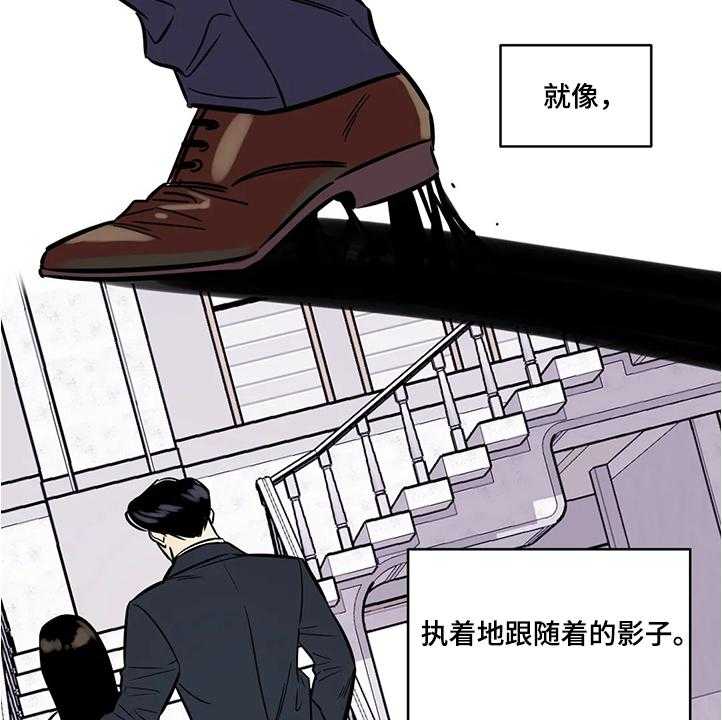 《鸠占鹊巢》第59话 59_【第二季】隔阂 第16页
