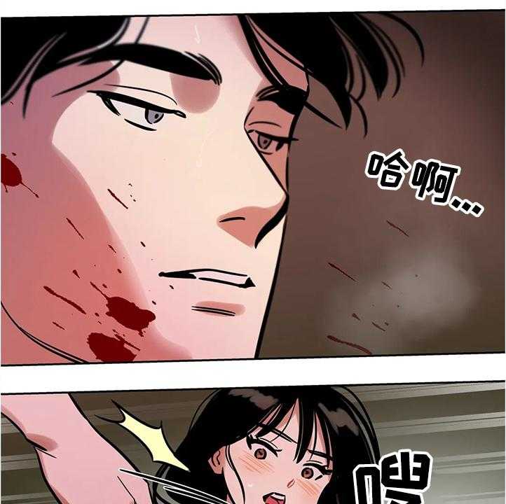 《鸠占鹊巢》第59话 59_【第二季】隔阂 第2页