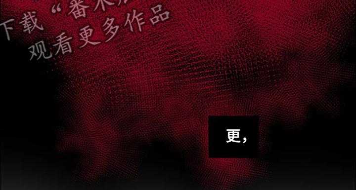 《鸠占鹊巢》第61话 61_【第二季】更想要 第10页