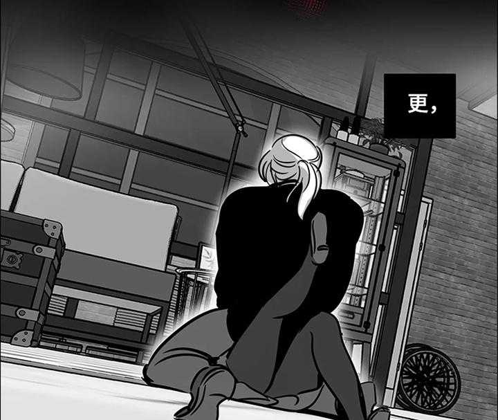 《鸠占鹊巢》第61话 61_【第二季】更想要 第11页