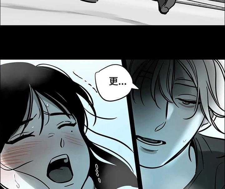 《鸠占鹊巢》第61话 61_【第二季】更想要 第12页
