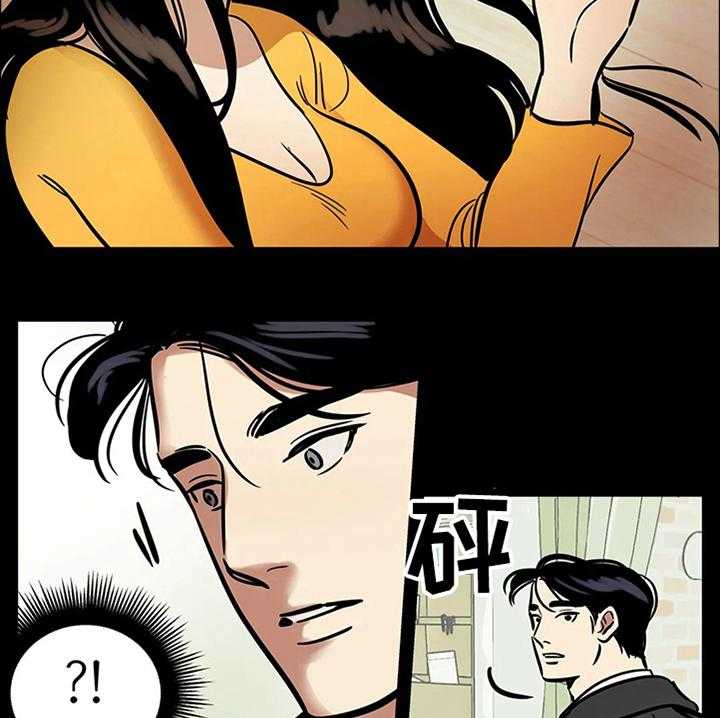 《鸠占鹊巢》第61话 61_【第二季】更想要 第16页
