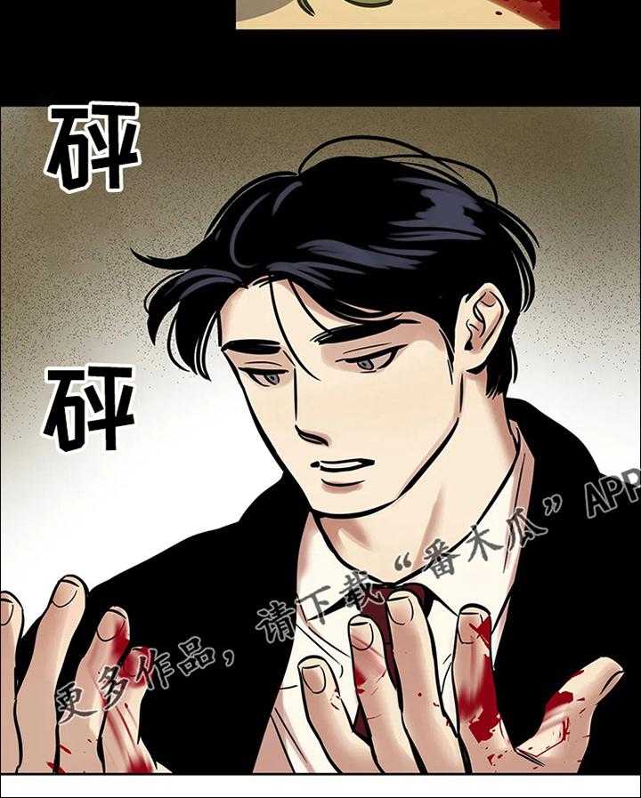 《鸠占鹊巢》第61话 61_【第二季】更想要 第19页