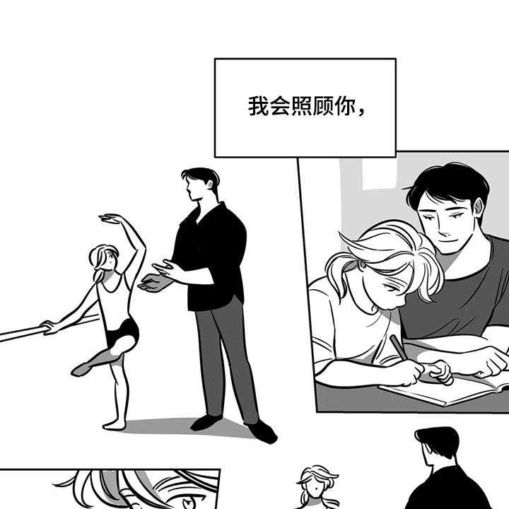 《鸠占鹊巢》第61话 61_【第二季】更想要 第1页