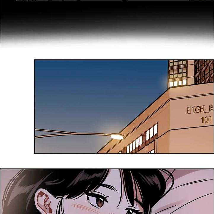 《鸠占鹊巢》第58话 58_【第二季】那么突然 第12页