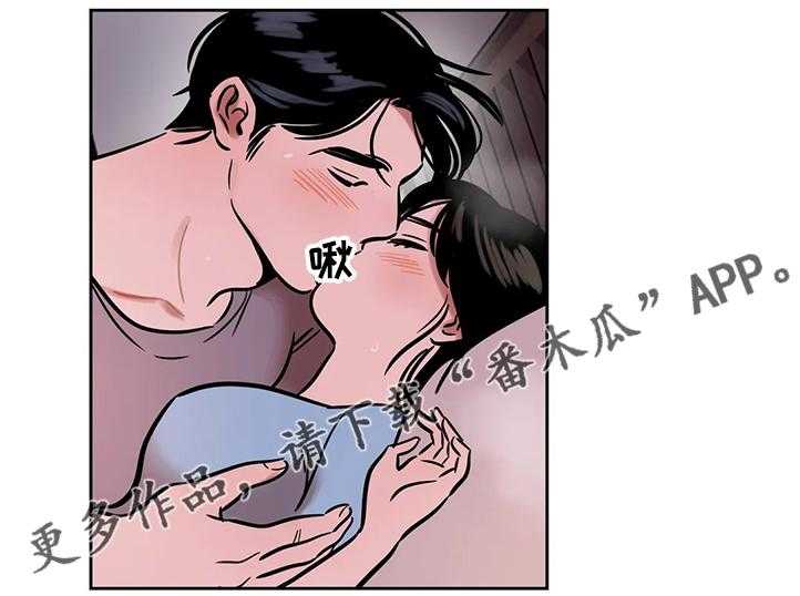 《鸠占鹊巢》第58话 58_【第二季】那么突然 第17页