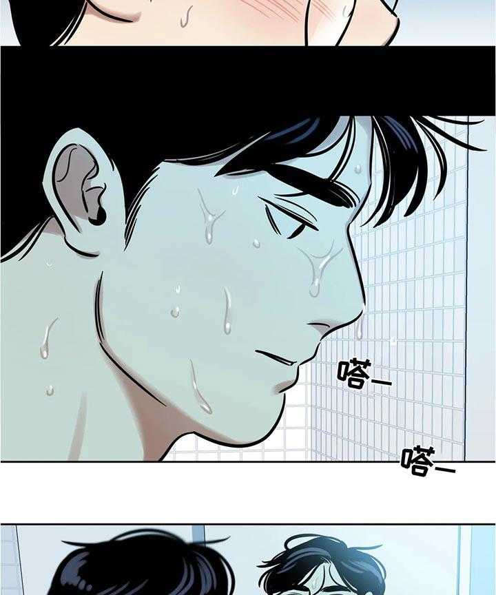 《鸠占鹊巢》第53话 53_不可思议 第13页