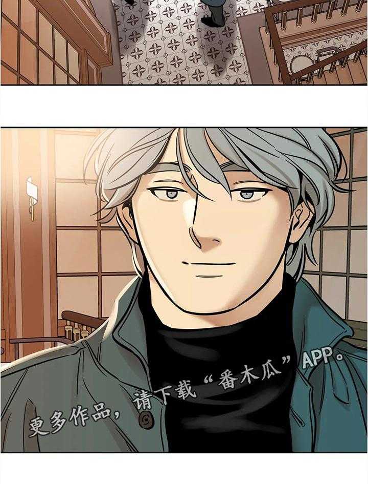 《鸠占鹊巢》第54话 54_见面 第18页