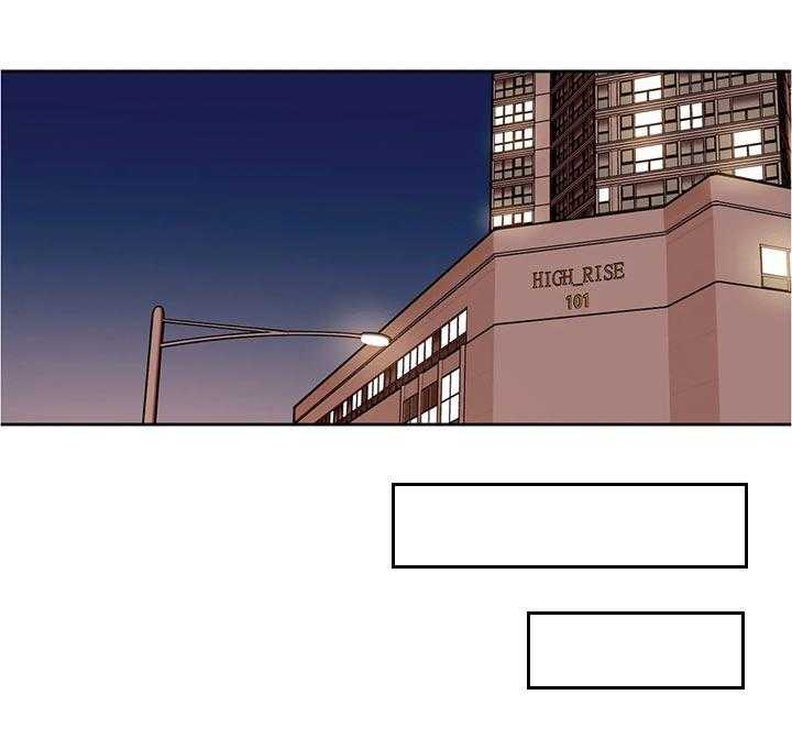 《鸠占鹊巢》第51话 51_一个人 第15页