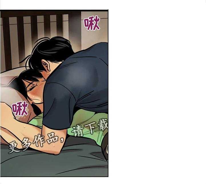 《鸠占鹊巢》第41话 41_道歉 第24页