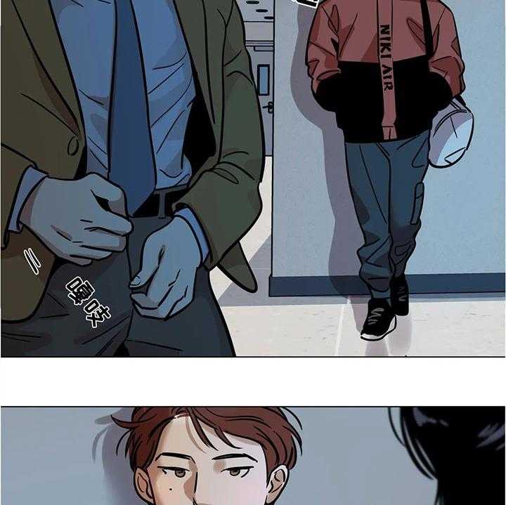 《鸠占鹊巢》第37话 37_奇怪的软件 第12页