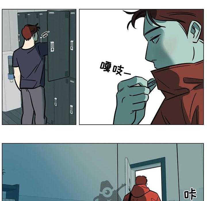 《鸠占鹊巢》第37话 37_奇怪的软件 第5页