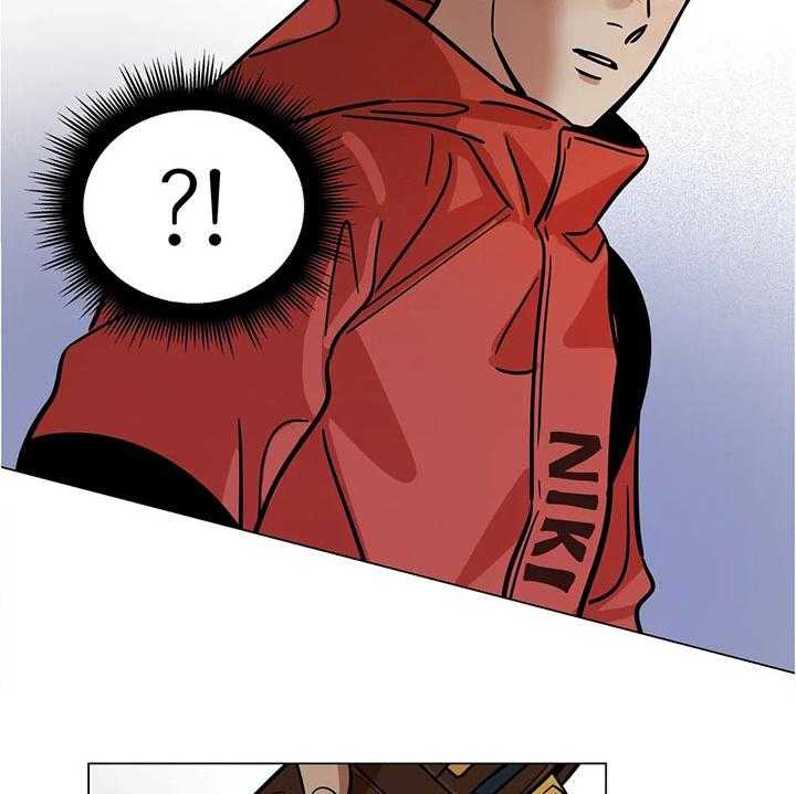 《鸠占鹊巢》第37话 37_奇怪的软件 第9页