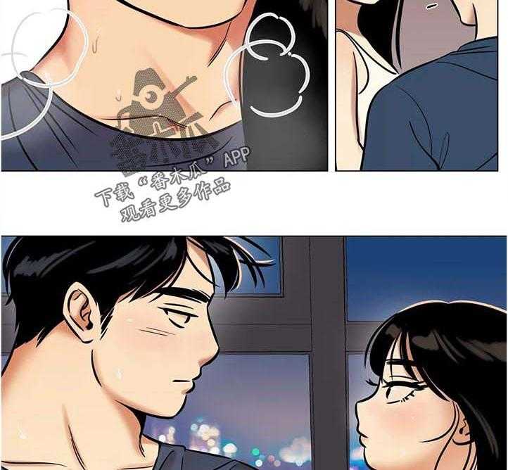 《鸠占鹊巢》第33话 33_把钱还给你？ 第4页