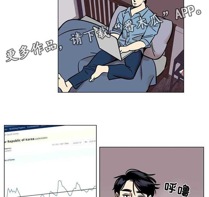 《鸠占鹊巢》第31话 31_欲求不满 第2页