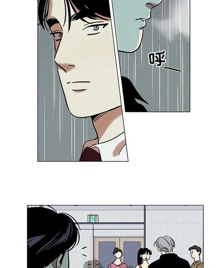 《鸠占鹊巢》第23话 23_可预测的存在 第20页