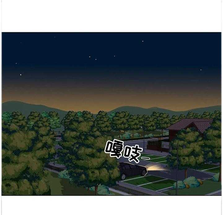 《鸠占鹊巢》第23话 23_可预测的存在 第26页