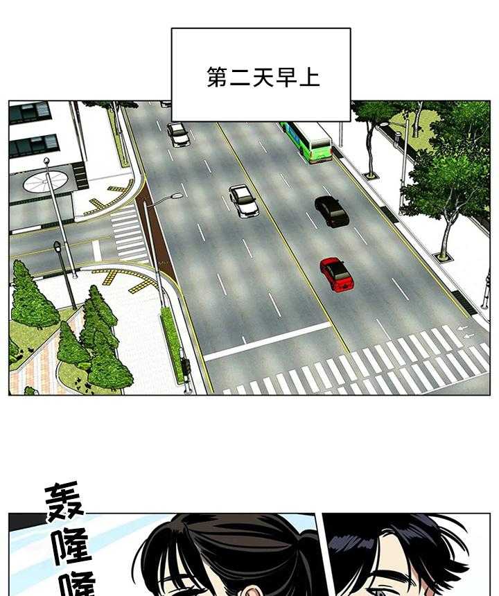 《鸠占鹊巢》第22话 22_你的选择 第1页