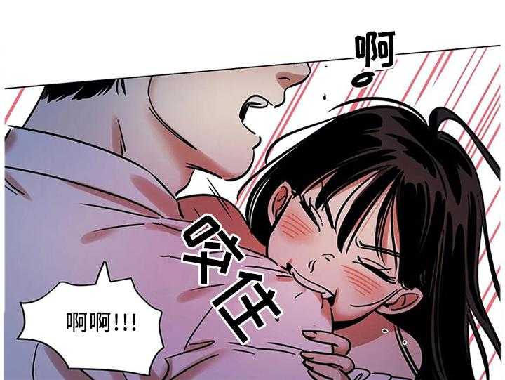《鸠占鹊巢》第22话 22_你的选择 第21页