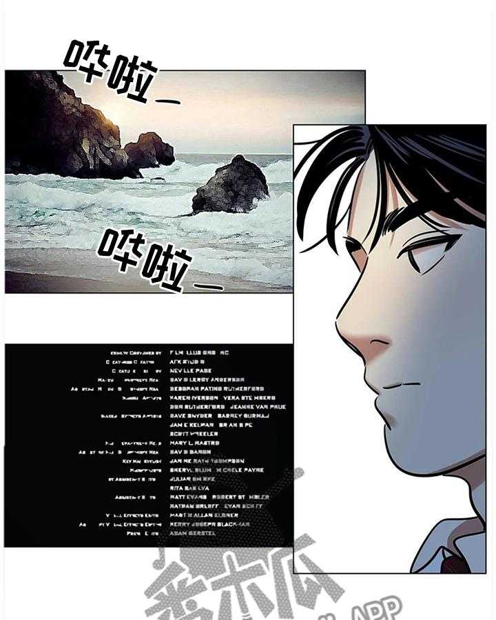 《鸠占鹊巢》第22话 22_你的选择 第5页