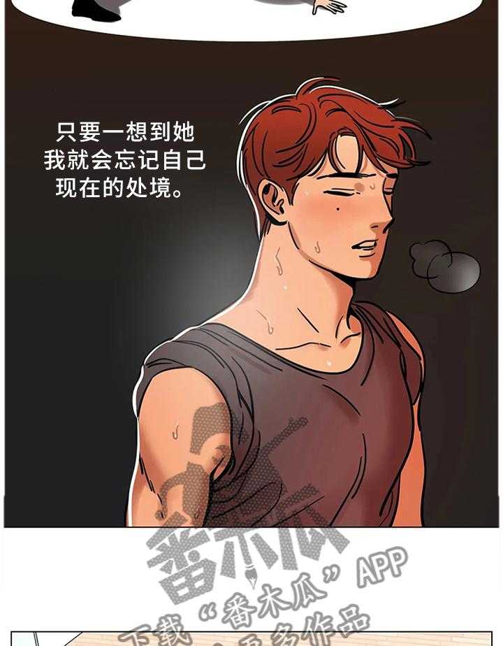 《鸠占鹊巢》第20话 20_跳舞 第22页
