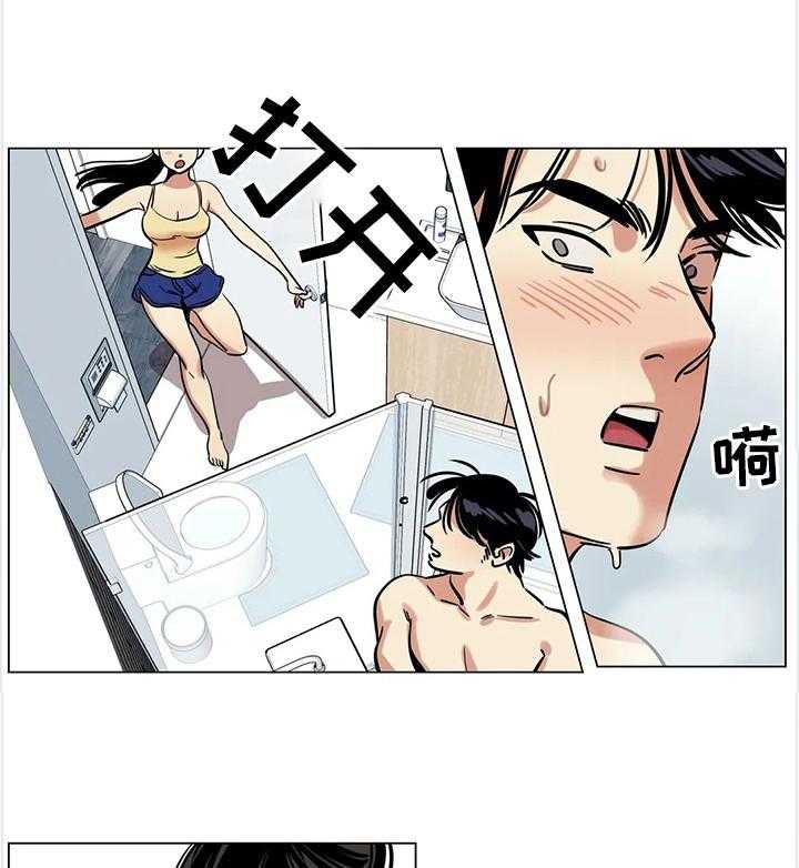 《鸠占鹊巢》第19话 19_毫不忌讳 第25页