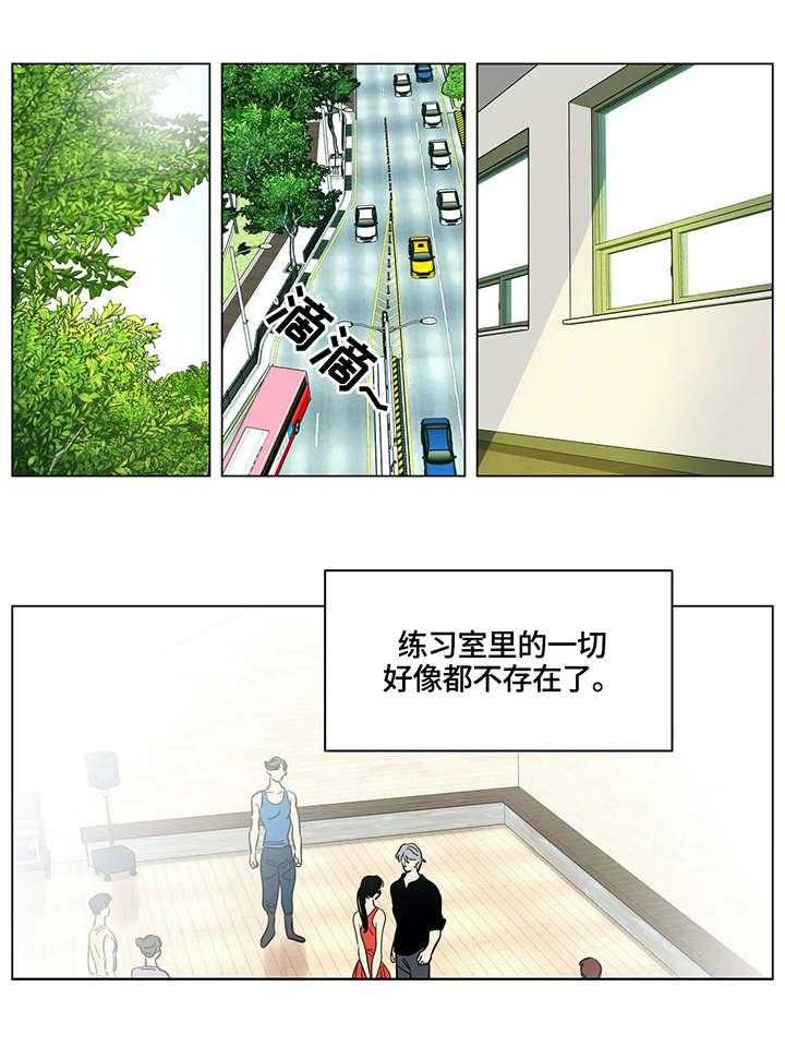 《鸠占鹊巢》第13话 13_结局 第1页