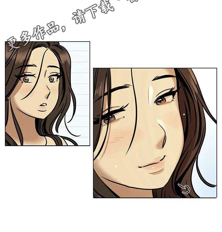 《鸠占鹊巢》第5话 5_可怜 第13页